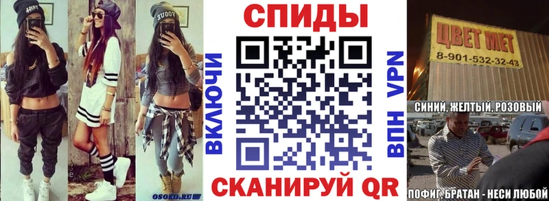 Amphetamine Розовый Кувшиново