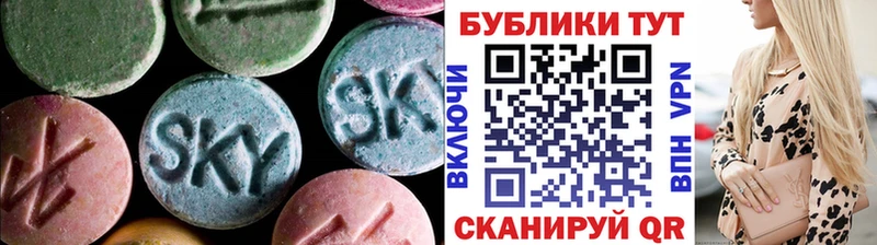 ЭКСТАЗИ 99%  Купить закладки  Кувшиново 