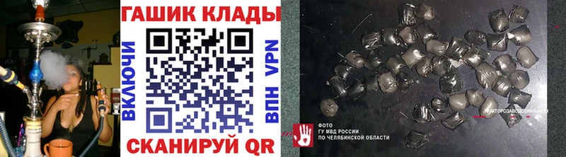 Гашиш Ice-O-Lator  Купить  Кувшиново 