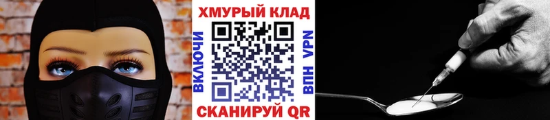 Купить где  Кувшиново  ГЕРОИН Афган 