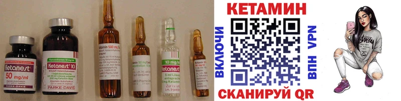 Купить закладки  Кувшиново  КЕТАМИН ketamine 
