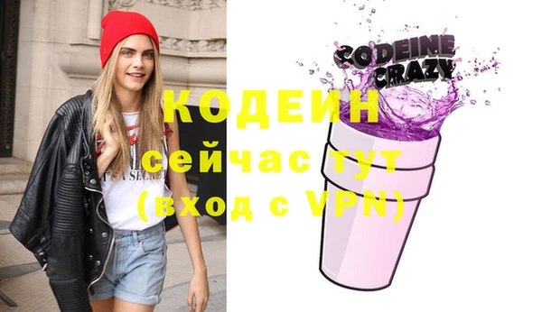 герыч Заволжье