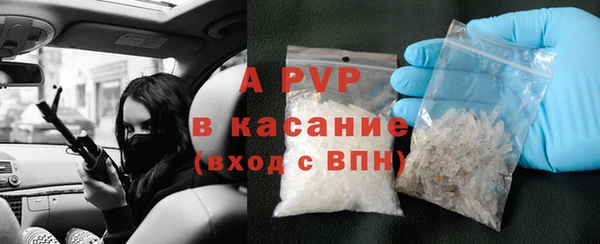синтетический гашиш Зеленокумск