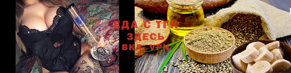 синтетический гашиш Зеленокумск