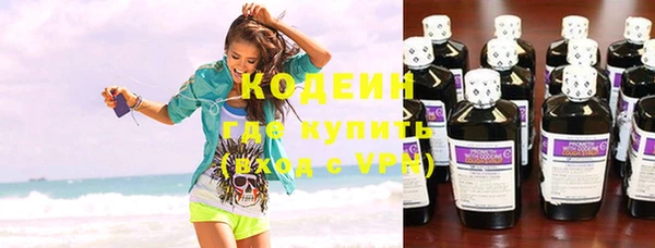 бутират Зеленодольск