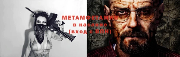 твердый Заводоуковск