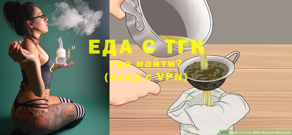бутират Зеленодольск