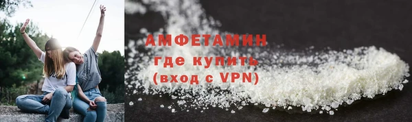 бутират Зеленодольск