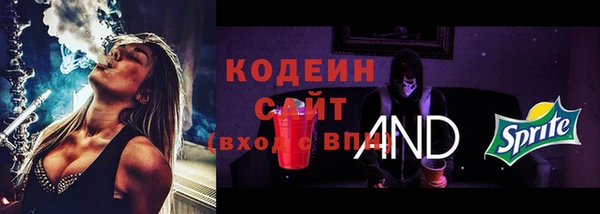бутират Зеленодольск