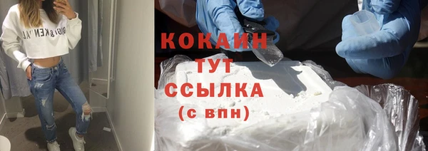 бутират Зеленодольск