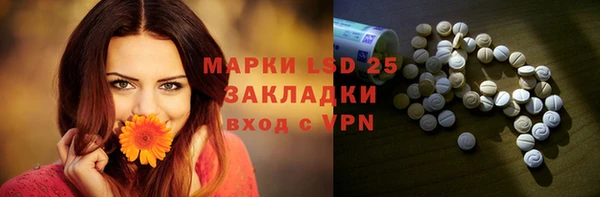 синтетический гашиш Зеленокумск