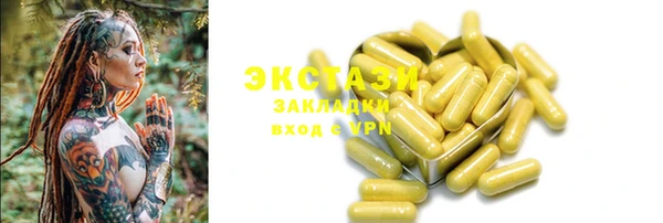 синтетический гашиш Зеленокумск