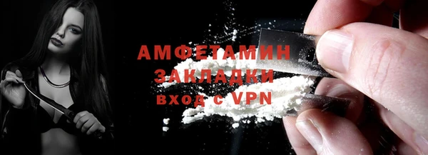 бутират Зеленодольск