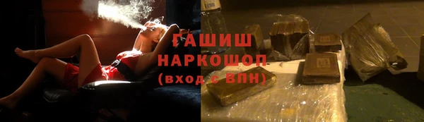 сатива Зерноград