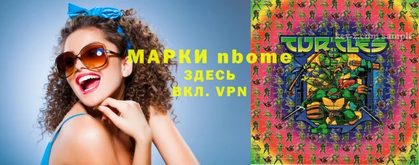 бутират Зеленодольск