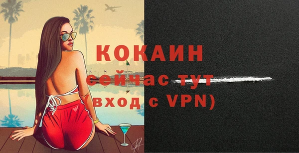 синтетический гашиш Зеленокумск