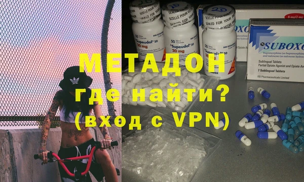 бутират Зеленодольск