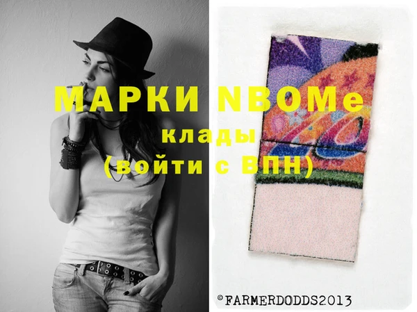 синтетический гашиш Зеленокумск