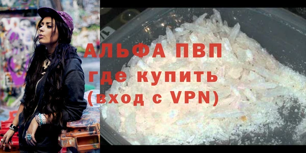 бутират Зеленодольск