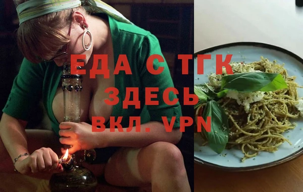 бутират Зеленодольск