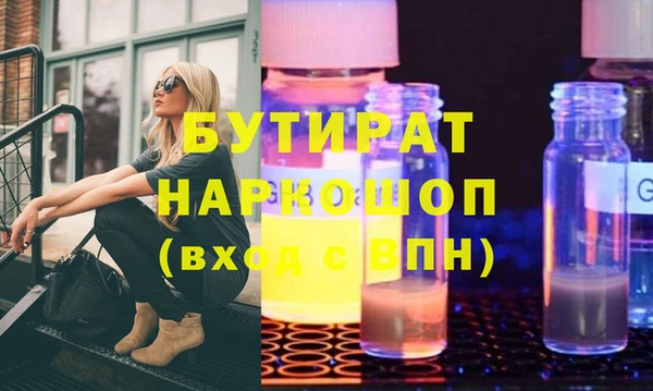 герыч Заволжье
