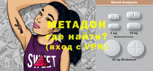 бутират Зеленодольск