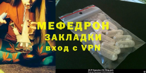 синтетический гашиш Зеленокумск