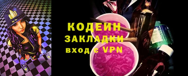 бутират Зеленодольск