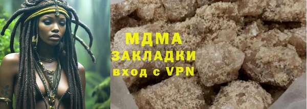сатива Зерноград