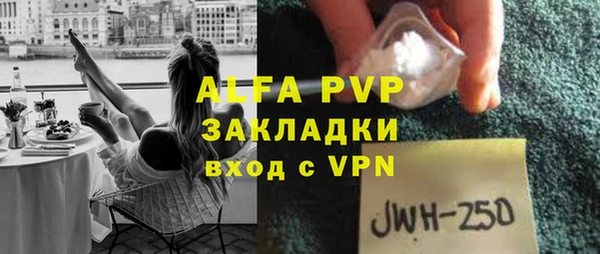 синтетический гашиш Зеленокумск
