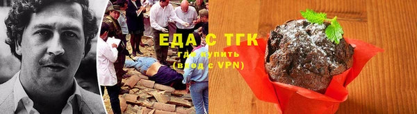 синтетический гашиш Зеленокумск
