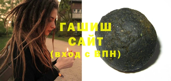 синтетический гашиш Зеленокумск
