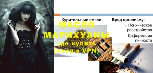 синтетический гашиш Зеленокумск