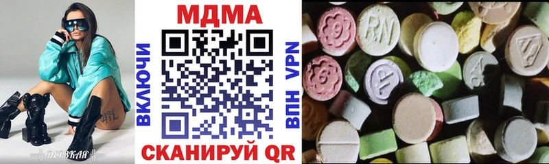 Купить  Кувшиново  MDMA молли 
