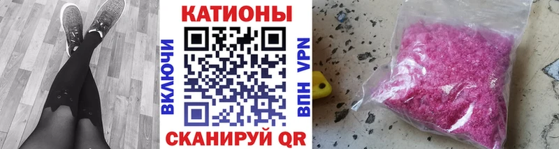 Купить Кувшиново Меф VHQ