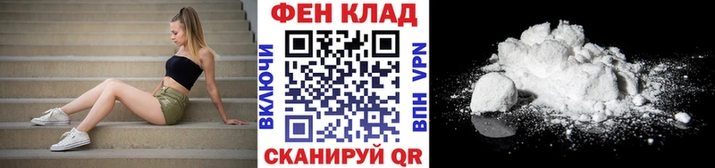 МЕТАМФЕТАМИН мет  Купить  Кувшиново 