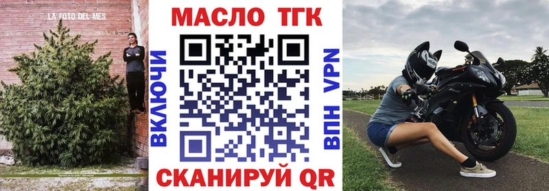 ТГК гашишное масло  Купить где  Кувшиново 